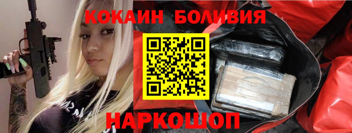 Карталы  Кокаин 97%  Вход с VPN 