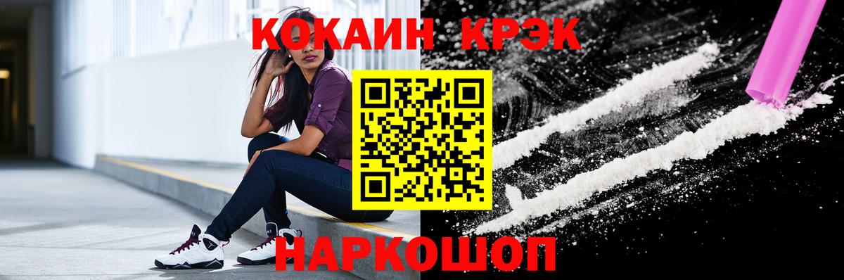 COCAIN Боливия Карталы