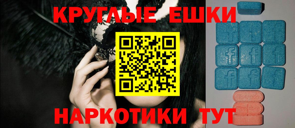 Карталы  купить  сайты  Вход с VPN  ЭКСТАЗИ louis Vuitton  нарко площадка состав  Экстази  Экстази 250 мг 