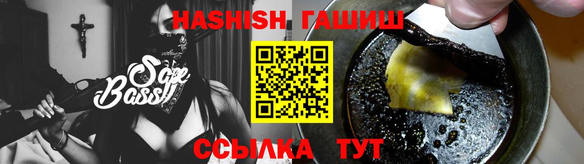 ГАШ Premium Карталы
