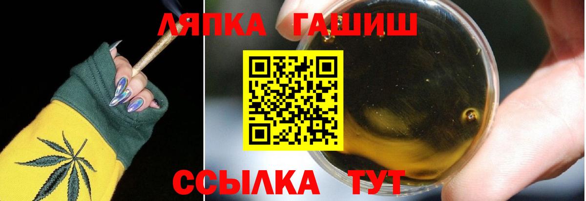 Карталы  ГАШИШ  Гашиш hashish  Вход с VPN  Гашиш индика сатива 
