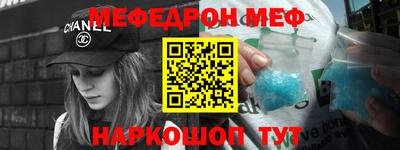 бутират Новозыбков