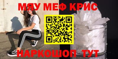 бутират Краснокаменск