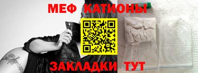 таблы Краснознаменск