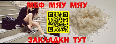 PSILOCYBIN Краснодар