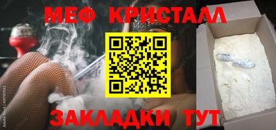 бутират Краснокаменск