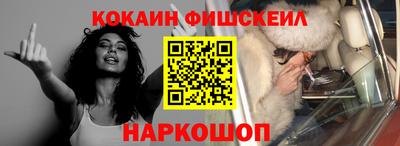 бутират Краснокаменск