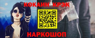 бутират Краснокаменск