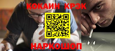 бутират Краснокаменск