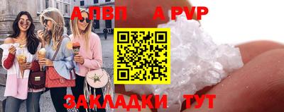 бутират Краснокаменск