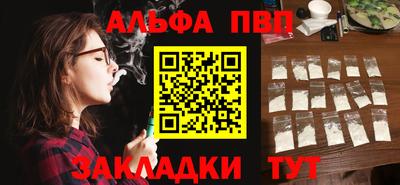 PSILOCYBIN Краснодар