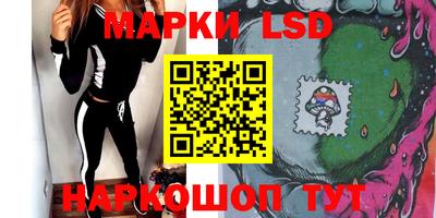 PSILOCYBIN Краснодар