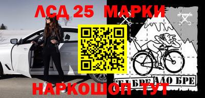 бутират Краснокаменск