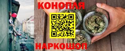 бутират Краснокаменск
