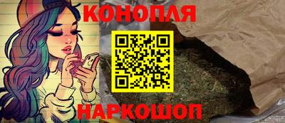 бутират Краснокаменск