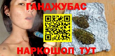 таблы Краснознаменск