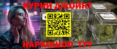 PSILOCYBIN Краснодар