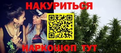 PSILOCYBIN Краснодар