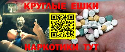 таблы Краснознаменск