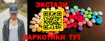 бутират Краснокаменск