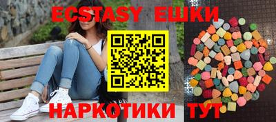 таблы Краснознаменск