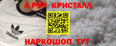 PSILOCYBIN Краснодар