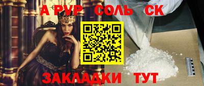 гидра Новокубанск