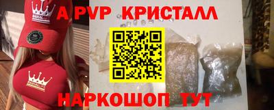 PSILOCYBIN Краснодар