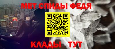 бутират Краснокаменск
