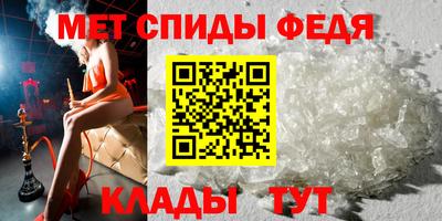 таблы Краснознаменск