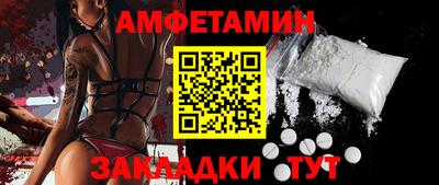 бутират Краснокаменск