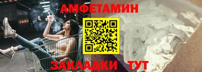 PSILOCYBIN Краснодар