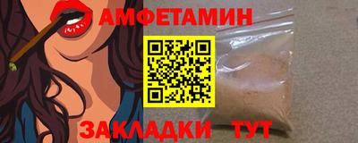 бутират Краснокаменск