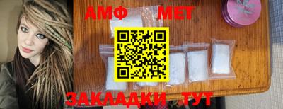 таблы Краснознаменск
