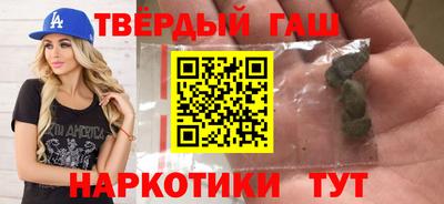 бутират Краснокаменск