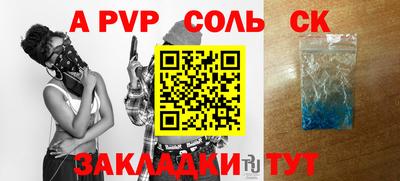 таблы Краснознаменск