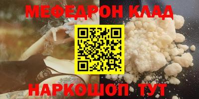 таблы Краснознаменск