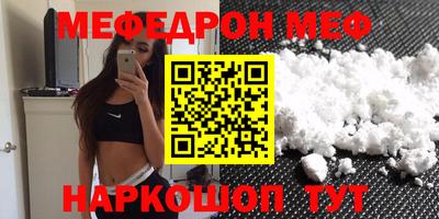 таблы Краснознаменск