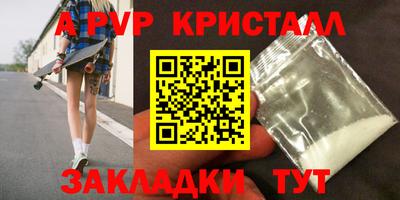 таблы Краснознаменск