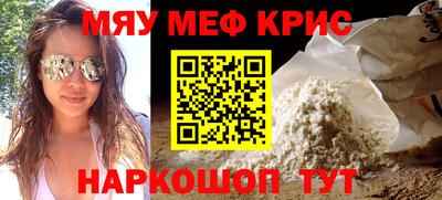 таблы Краснознаменск