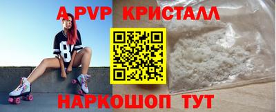 таблы Краснознаменск