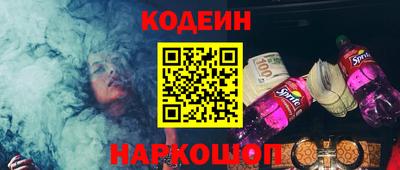 PSILOCYBIN Краснодар