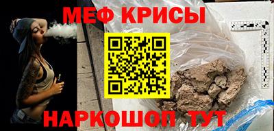 бутират Краснокаменск