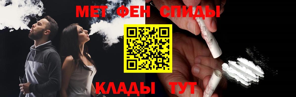 МЕТАМФЕТАМИН Methamphetamine Карталы