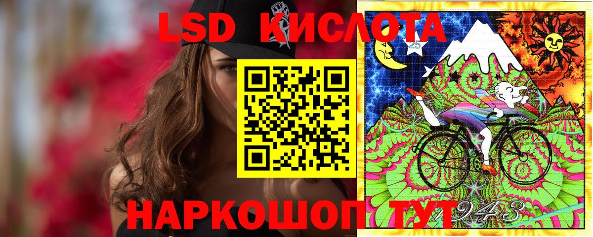 Марки 25I-NBOMe 1,5мг  Марки N-bome  Карталы  Вход с VPN  Марки 25I-NBOMe 1,5мг 