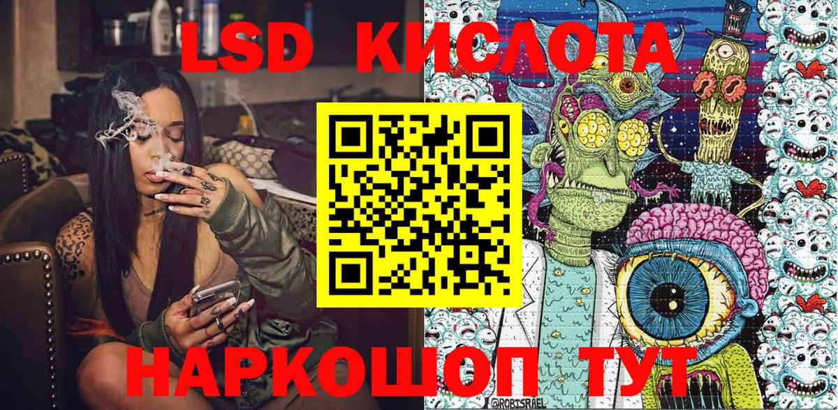 Марки 25I-NBOMe 1500мкг Карталы