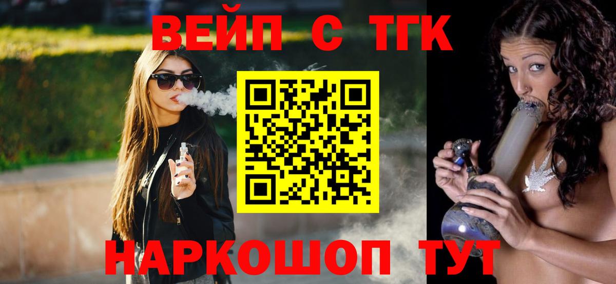 ссылка на мегу ONION  Дистиллят ТГК жижа  Вход с VPN  Карталы  ТГК концентрат 