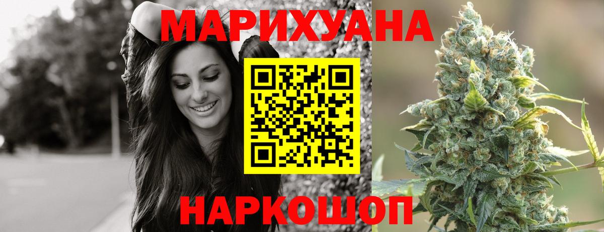 МАРИХУАНА ГИДРОПОН Карталы