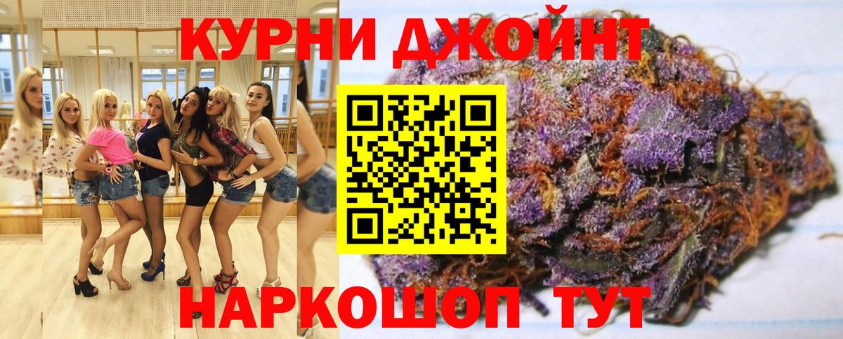 Марихуана планчик  Шишки марихуана тримм  Вход с VPN  Карталы 